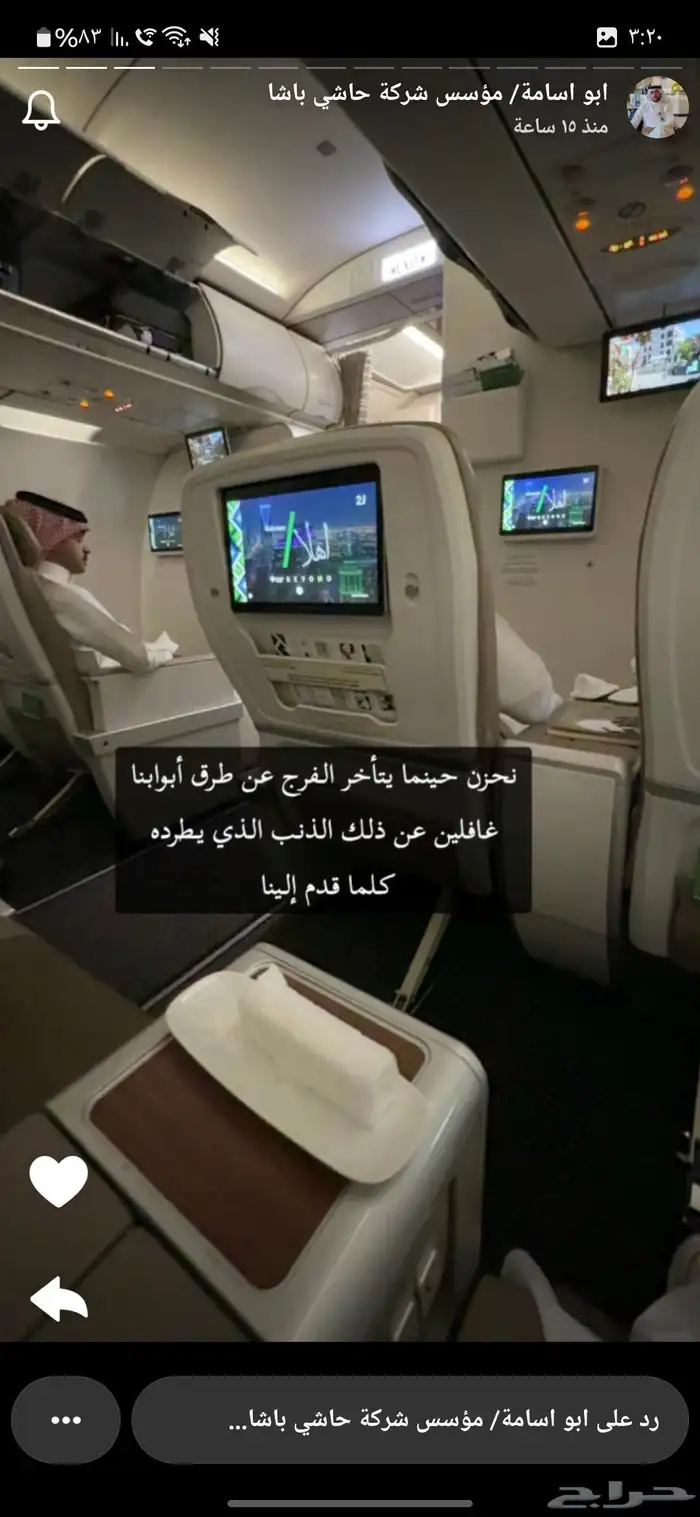توصيل حيوانات وطلبات من الرياض إلى القصيم والمدينة 0