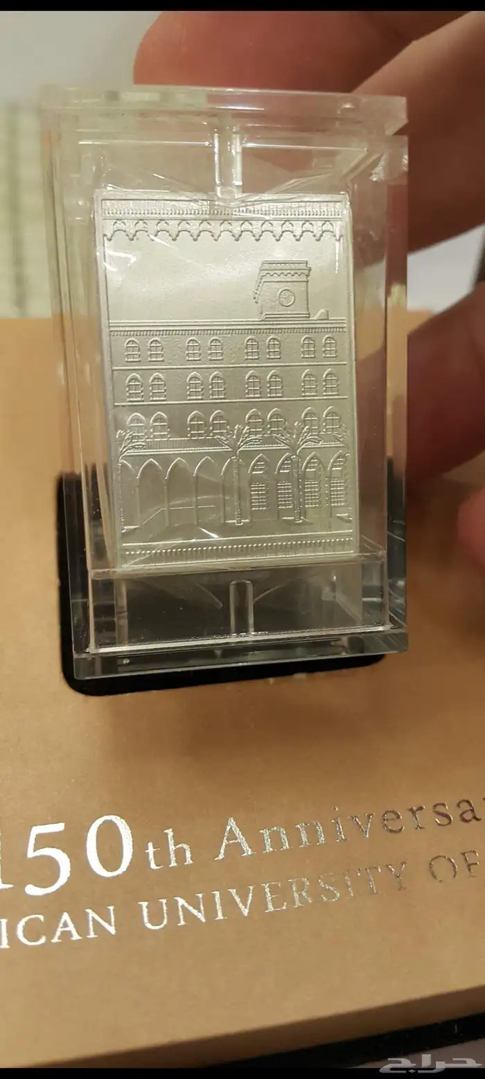 ميدالية فضة لبنانية بروف 2200 ريال 9