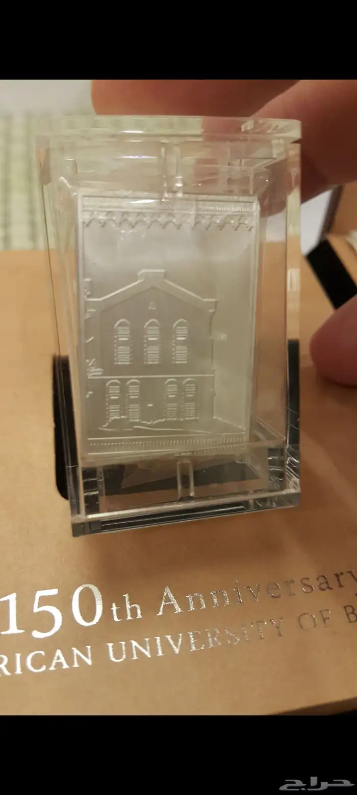 ميدالية فضة لبنانية بروف 2200 ريال 11