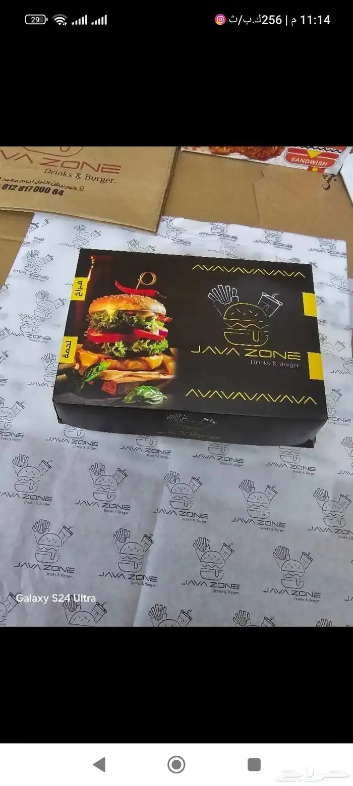 علب برغر وبوكسات كرتونيه وستكرات وورق زبدة وصاندويش مختلف ال 14