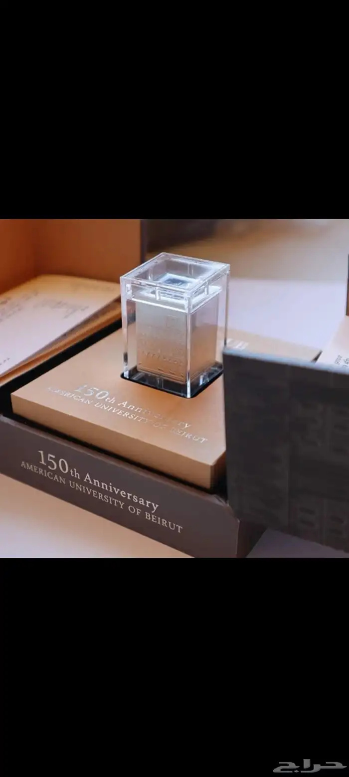 ميدالية فضة لبنانية بروف 2200 ريال 14