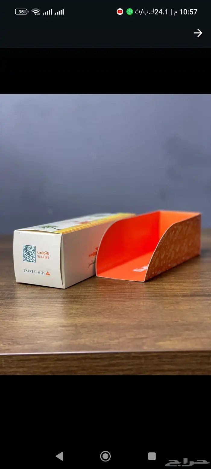 علب برغر وبوكسات كرتونيه وستكرات وورق زبدة وصاندويش مختلف ال 18