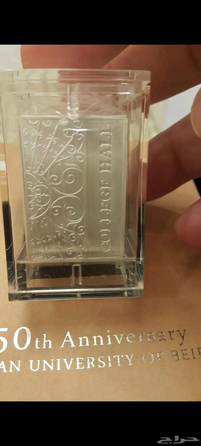 ميدالية فضة لبنانية بروف 2200 ريال 7