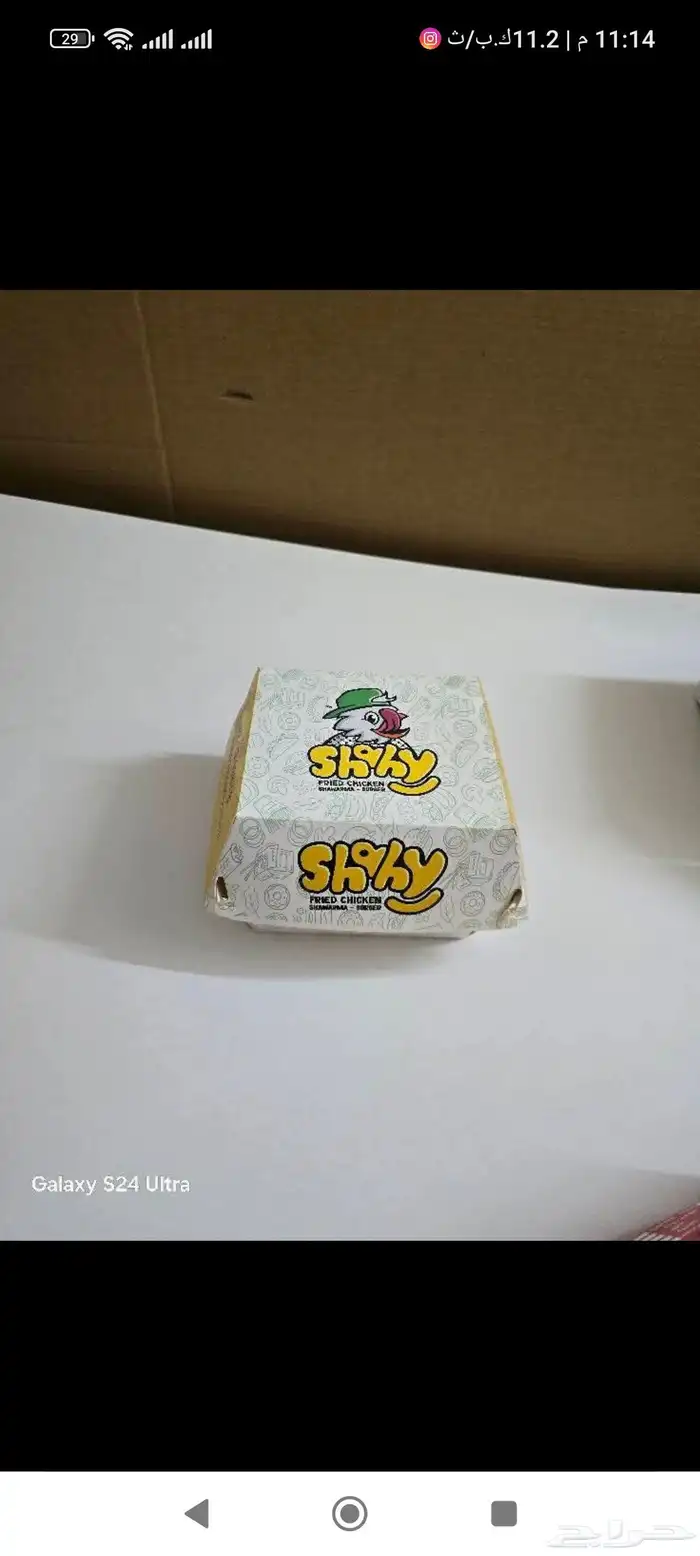 علب برغر وبوكسات كرتونيه وستكرات وورق زبدة وصاندويش مختلف ال 15