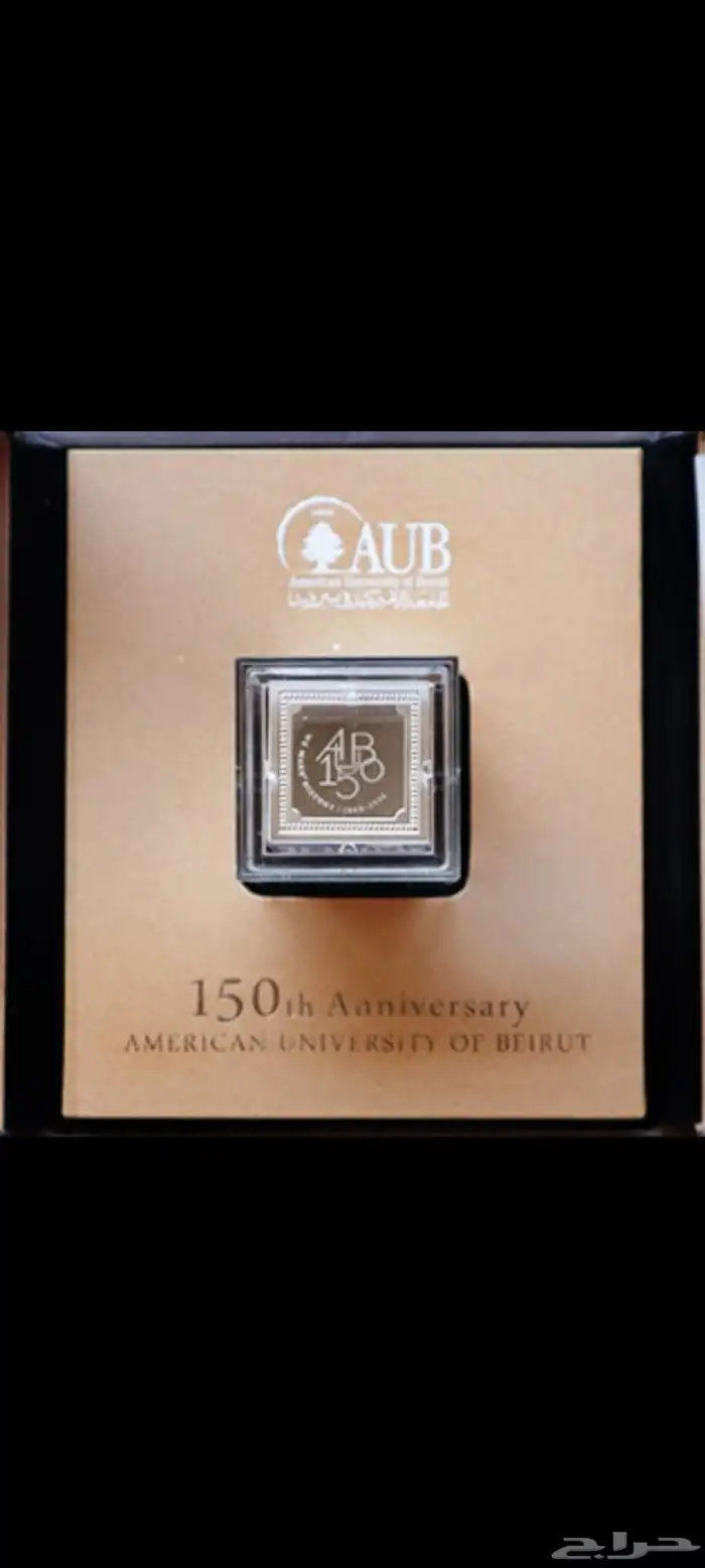 ميدالية فضة لبنانية بروف 2200 ريال 2