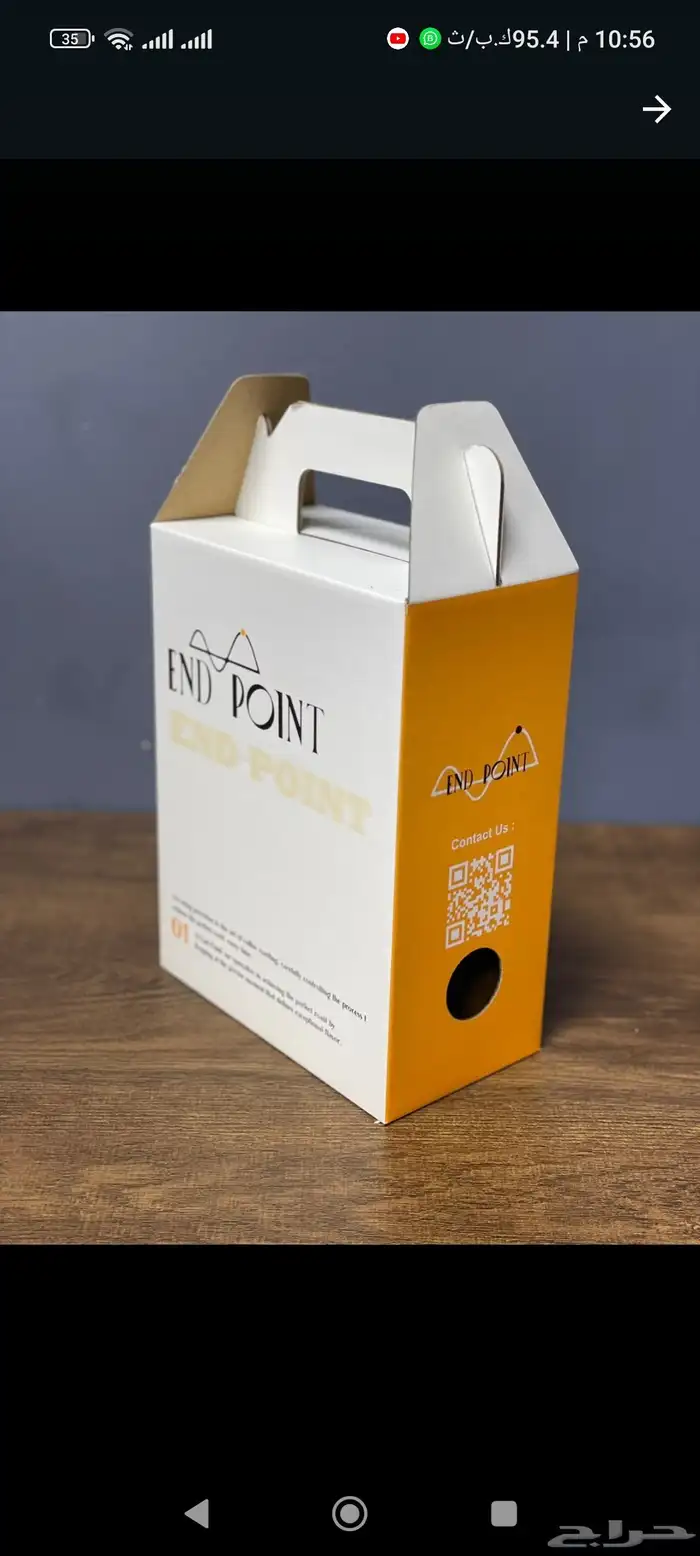 علب برغر وبوكسات كرتونيه وستكرات وورق زبدة وصاندويش مختلف ال 17