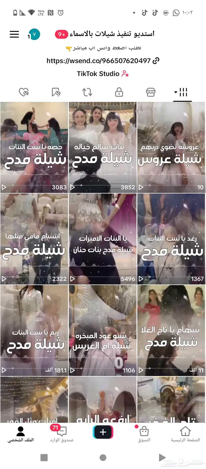 شيلة عريس شيلة زواج شيلة عرضه شيلة جنوبيه شيلة دحه عسيري 1