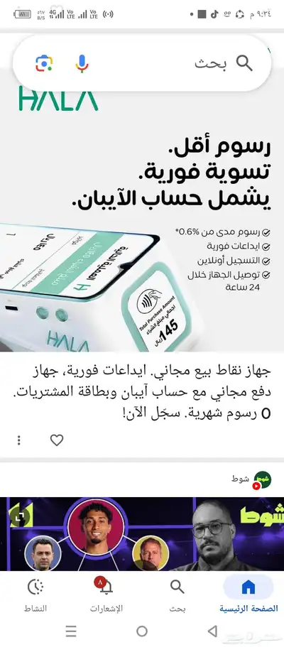 شركه هلا 0