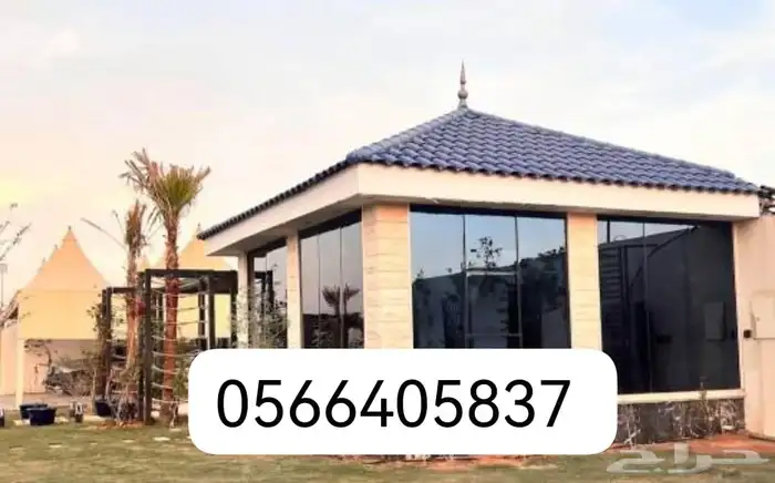 خيام سوبر ملكية مجالس زجاجيه ساندويتش بانل ملاحق مظلات حدائق 23