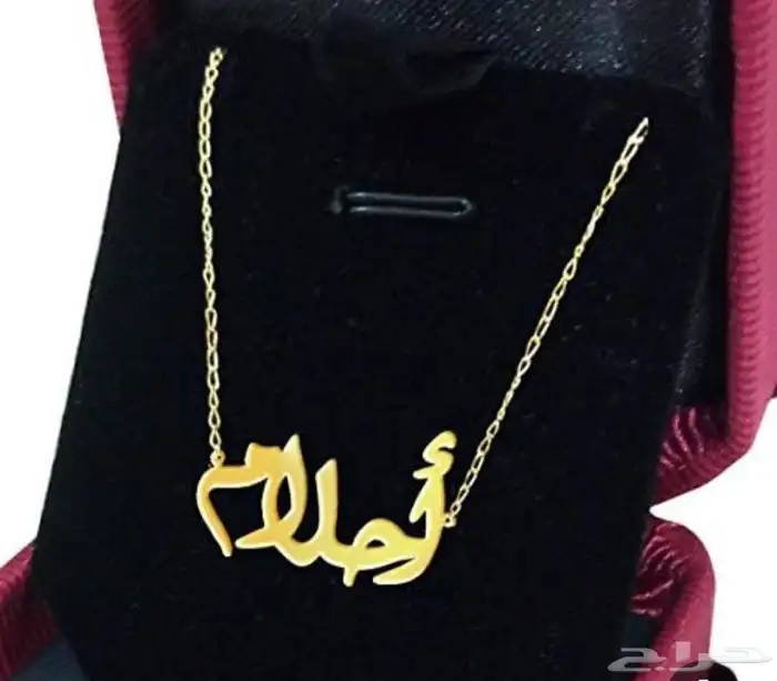تصميم أسماء فضه صافي 180 ريال 2