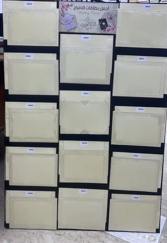 علب برغر وبوكسات كرتونيه وستكرات وورق زبدة وصاندويش مختلف ال 9