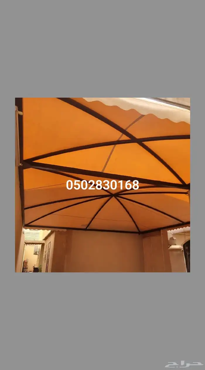 مظلات وسواتر الجنوب 0