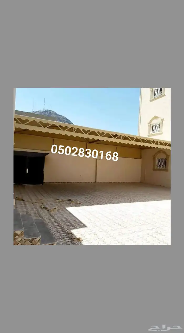 مظلات وسواتر الجنوب 3