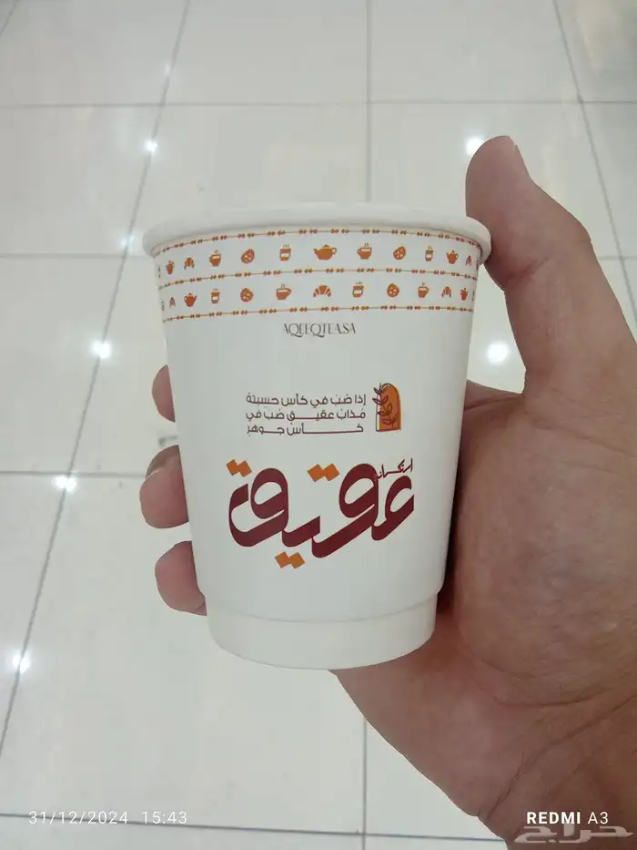 طباعة اكواب طباعة اكياس طباعة بوكسات تصنيع أكواب ورقية 1