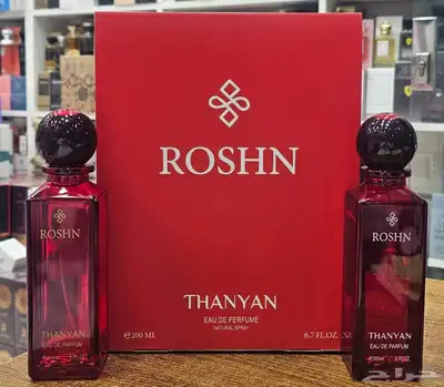 اطقم عطور عطرين 4