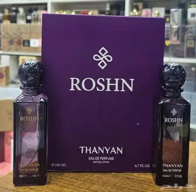 اطقم عطور عطرين 1
