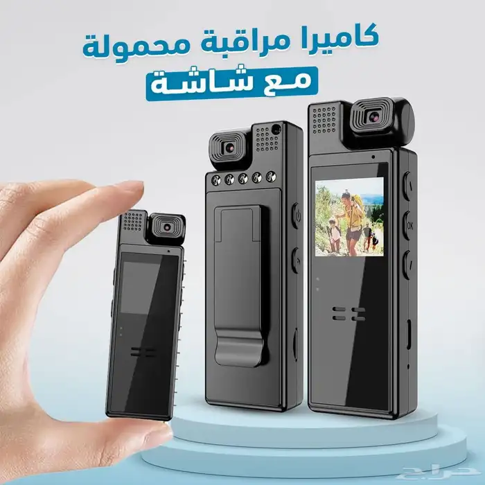 كاميرا مراقبه محموله مع شاشه تصوير بدقة Full HD 1080P  تفاص 0