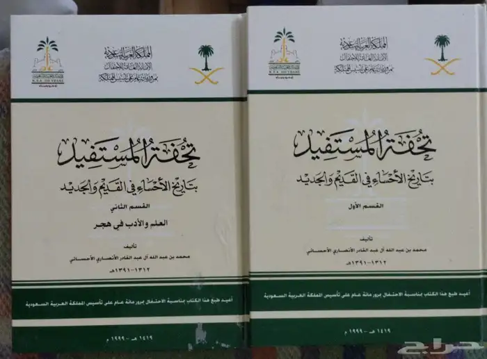 مجموعة كتب تاريخية متنوعة بسعر جيد 1