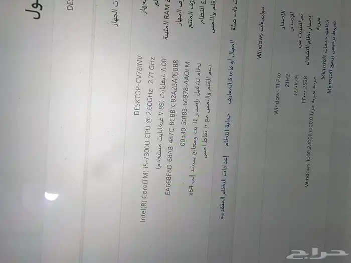 جهاز لابتوب بنسونيك شاشه لمس قابله للفصل 5