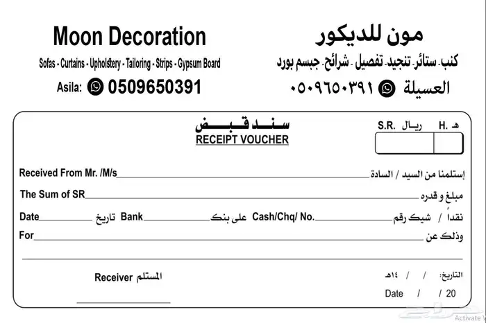 علب برغر وبوكسات كرتونيه وستكرات وورق زبدة وصاندويش مختلف ال 4