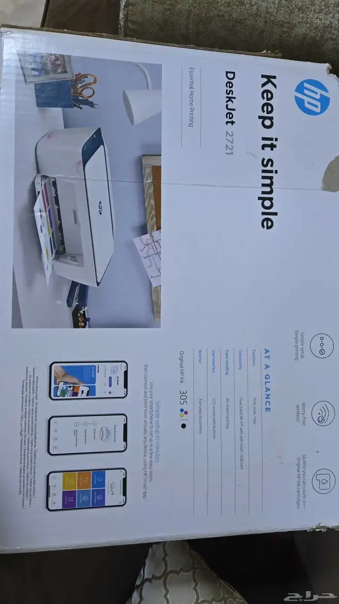 طابعه hp ملون واسود 1