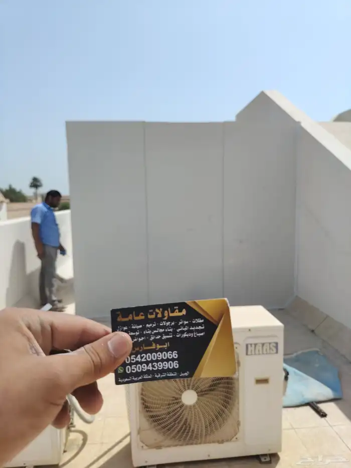 سندوتش بنل 9