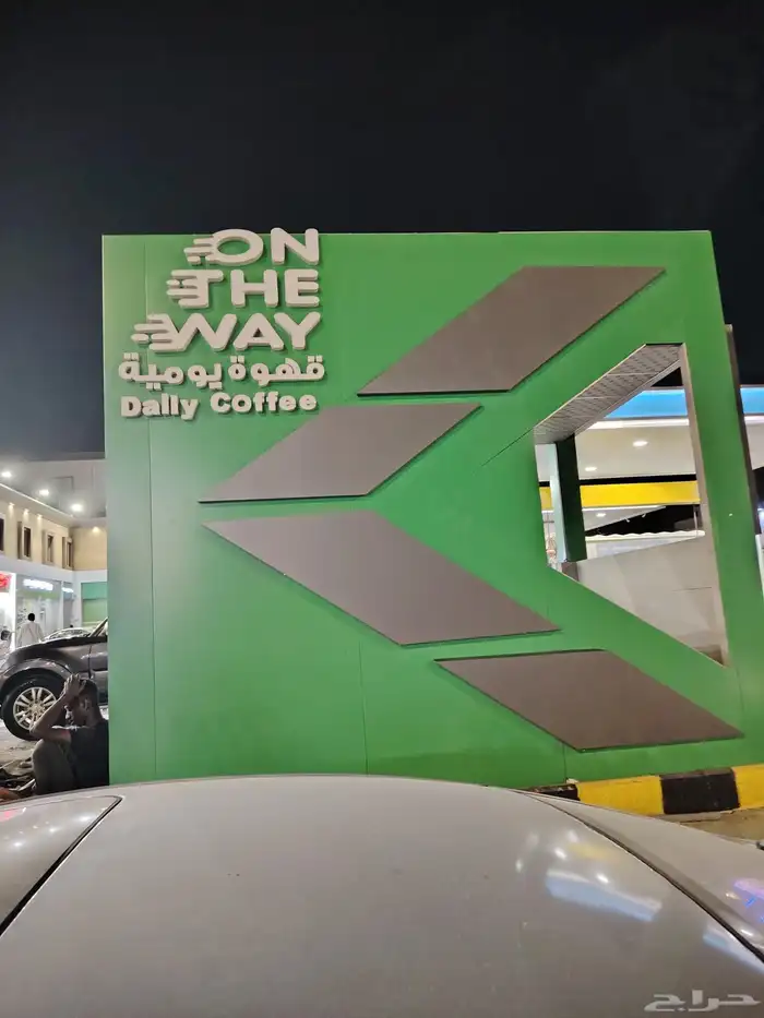 لوحات اعلانية حروف بارزة واجهات كلادينج 2