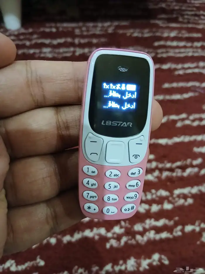 جوال بيبي 0