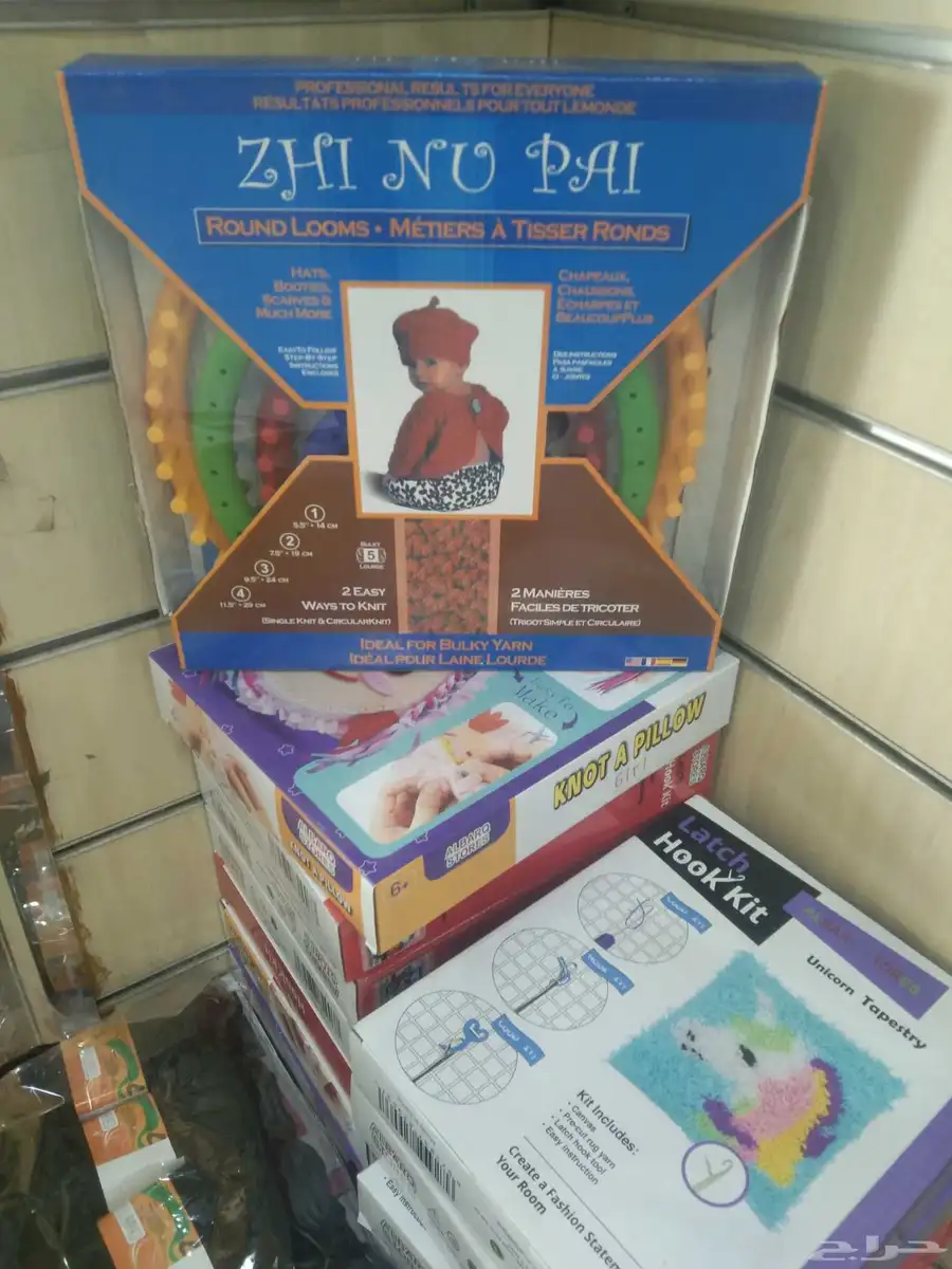 مستلزمات وادوات خياطة جمله وتجزئية 18