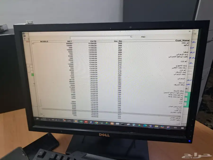 عرض العيد أنظمة الكاشير و أجهزة نقاط البيع من Fox Pos 2
