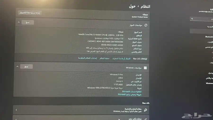 بي سي قيمنق للبيع ( شبه جديد ) 5