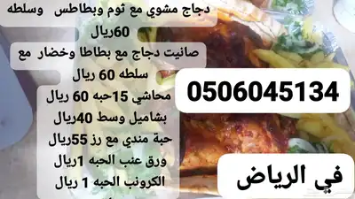 اكلات سوريه 2