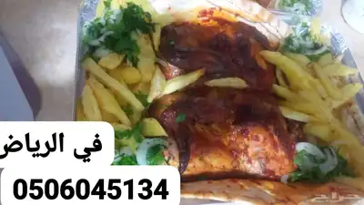اكلات سوريه 3