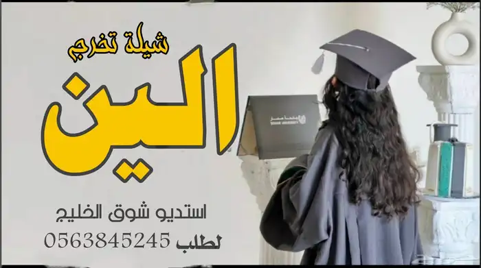 شيلات وزفات لكل المناسبات شيلات عروس زفات عروس شيلات تخرج 6