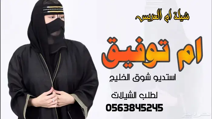 شيلات وزفات لكل المناسبات شيلات عروس زفات عروس شيلات تخرج 7