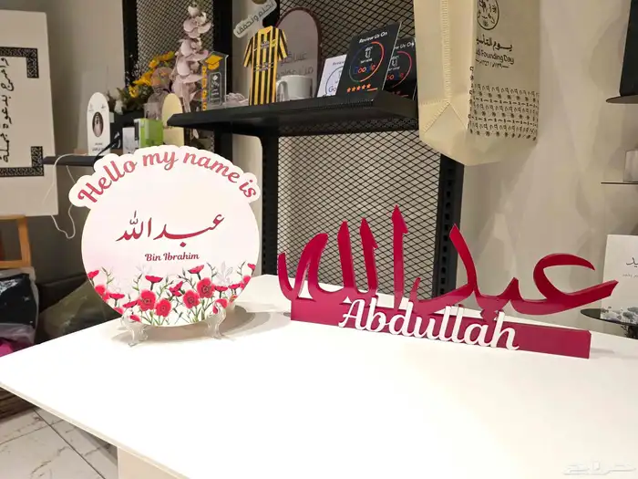 تنسيقات مواليد 0