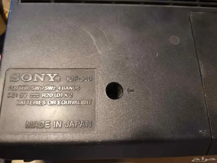 راديو سوني ياباني 2