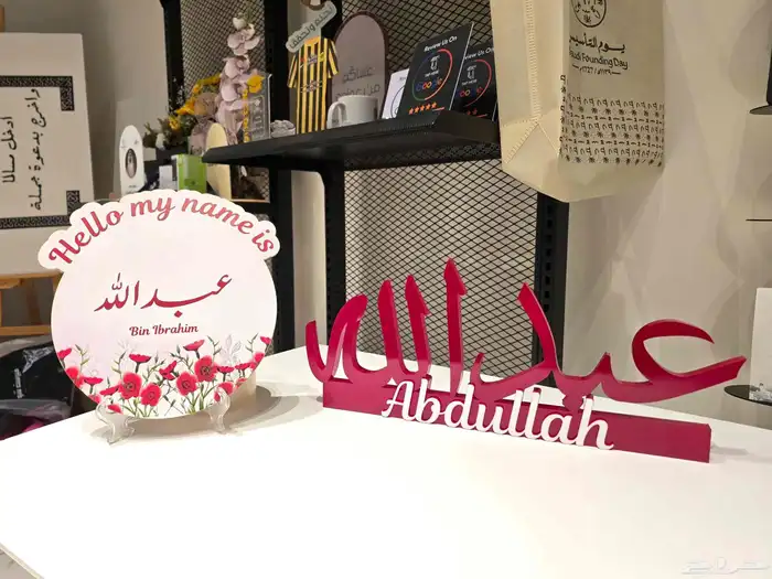 تنسيقات مواليد 1