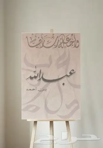 افخر انواع المطبوعات استكر بنر بوكسات لوحات 8