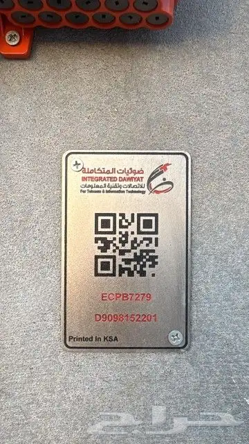 تركيب ألياف ومقويات مجانا مع أقوي سرعه وسعر بالمملكه 0