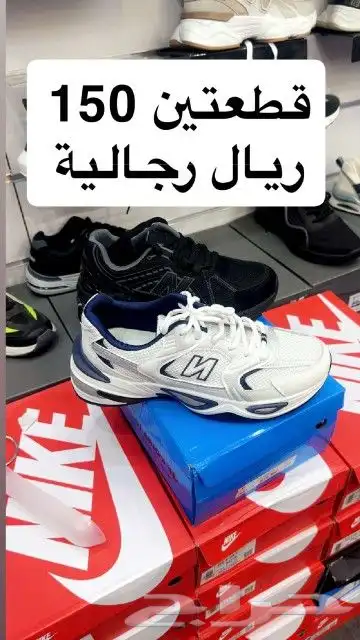 جزمات 0