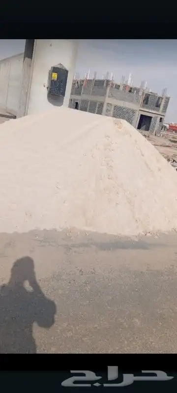 رمل لياسه رمل مباني رمل المجمعه رمل أبيض سليكا 1
