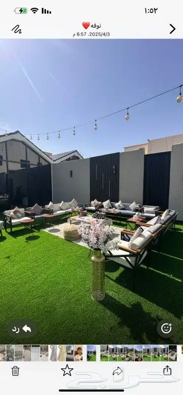 تاجير كنب 2