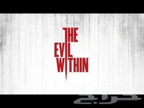 بلاتنيوم ذا ايفل ويذن 0