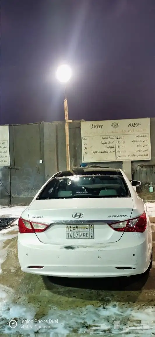 سوناتا2011 2