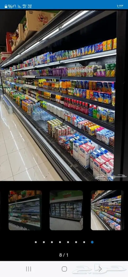 شركة المصنع العربي لتصنيع معدات المطاعم وثلاجات المعرض 0