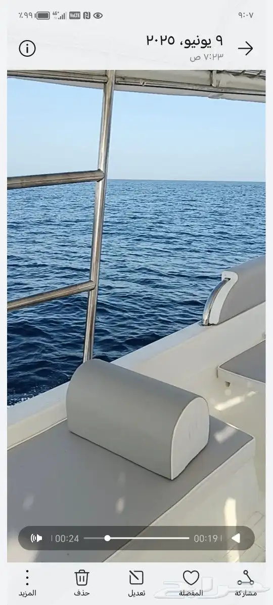 رحلات بحرية جزيرة بياضة 4