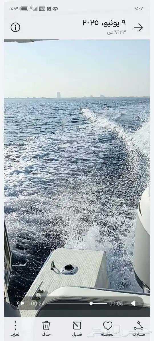 رحلات بحرية جزيرة بياضة 3