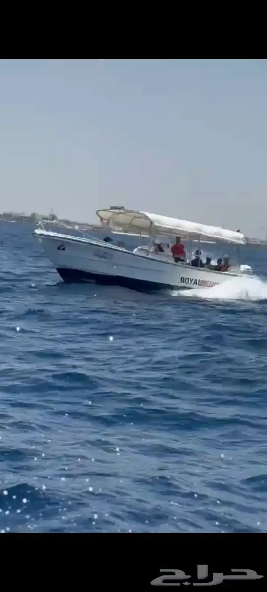 رحلات بحرية جزيرة بياضة 1