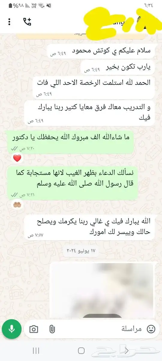تعليم سياقه تدريب قياده تعليم سواقه سيارات 5
